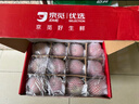 京鲜生 山东栖霞红富士苹果精品12粒 单果190g-240g  水果礼盒 实拍图
