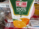 汇源100%橙汁1Lx5盒浓缩果汁饮料节日年货节送礼宴请0添加剂果汁礼盒 实拍图