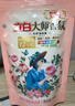 立白大师香氛洗衣液 100g袋装 持久留香玫瑰花香 柔顺护衣旅行装 实拍图