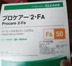 ALCARE日本进口造口底盘PROCARE系列12103二件式造口袋平面底盘 5个 实拍图