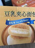 Tafe豆乳夹心面包(豆乳味) 1kg 1kg 实拍图