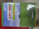 汉语听力教程(第3版)(1)(含课本.学习参考) 晒单实拍图