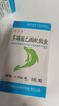 [脉乐康]多烯酸乙酯软胶囊 0.25g*30粒 5盒装 国药准字 实拍图