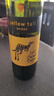 黄尾袋鼠（Yellow Tail）热门商品 缤纷系列红酒 西拉红葡萄酒 750ml*6瓶 智利进口红酒 实拍图