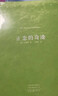 正念的奇迹：先呼吸，再开机。一行禅师禅修经典，安顿心灵的智慧之书 实拍图