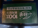 一枝笔100%莱阳梨汁饮料460ml*15瓶装  0脂梨汁果汁饮品聚会饮料 实拍图