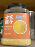 方家铺子中华老字号 有机黄小米3斤 朝阳小米杂粮粥 新米 月子米 东北粗粮 实拍图