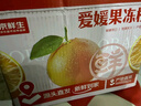 京鲜生 爱媛果冻橙 净重4.5-5斤 单果210g+ 生鲜水果 源头直发包邮 实拍图