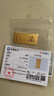 菜百首饰“财富”投资金条 足金Au999.9黄金金砖 投资 收藏礼品 “财富”金条 20克(不支持7天无理由退换货) 实拍图