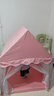 儿童室内帐篷游戏屋大童玩具屋公主屋男孩女孩秘密基地10岁带地垫 梦幻城堡-粉色标配【金属杆】 实拍图