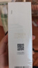佰草集新玉润 保湿菁华露 75ml 实拍图