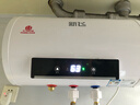 新飞家用电热水器【免费上门安装】出水断电一级能效出租房洗澡40升/50/60/80/100圆桶2200w速热节能 40升高配+三重防电+指导安装 实拍图