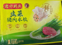 湾仔码头韭菜猪肉水饺1320g66只早餐食品速食半成品面点生鲜速冻饺子 实拍图