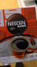 雀巢（Nestle）醇品速溶美式黑咖啡粉燃减0糖0脂*健身燃减防困48包*1.8g 实拍图