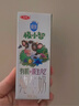 三元【新鲜日期】极致A2β-酪蛋白儿童有机纯牛奶200ml*10 礼盒装 实拍图