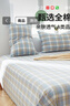 无印良品A类可水洗100%全棉床单单件纯棉1.5/1.8m双人床被单床罩230*245cm 实拍图