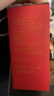 艾尚燕即食燕窝礼盒80g*6瓶 孕妇补品 礼品送父母长辈营养品 生日礼物 实拍图