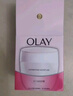 玉兰油（OLAY）水润滋养面霜50g焕白亮白女士护肤品保湿面霜生日礼物送女友 实拍图