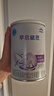 雀巢（Nestle） 早启能恩 特殊配方奶粉 早产低体重婴儿配方奶粉 400g 实拍图