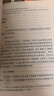 经济学原理 第8版 曼昆 微观经济学 宏观经济学 全2册 经济学经典教材 盒装赠手册 实拍图