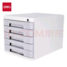 得力（deli）5层带锁手拉办公桌书桌桌面收纳盒收纳文件柜抽屉式 带索引标签资料学科试卷分类 浅灰色9779 实拍图