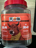 天一角（tianyijiao） 牛肉干温州湖岭特产 大片原切正宗风干手撕休闲零食小吃 【无辣不欢】 香辣款350g 实拍图