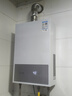 万和（Vanward）【小宇宙E2 PRO】【国家补贴15%】14升燃气热水器天然气 4A一级恒温直流变频节能省气静音以旧换新 实拍图