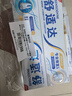舒适达专业修复牙本质牙膏套装270g 抗敏NovaMin技术含氟新旧包装随机发 实拍图