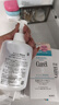珂润（Curel）保湿修护卸妆乳200ml 温和卸妆 滋润肌肤 敏感肌适用 实拍图