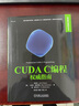 CUDA C编程权威指南 机械工业出版社 美程润伟John Cheng 等 著;颜成钢殷建李亮 译 著 高性能计算技术丛书 书籍 实拍图