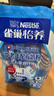 雀巢（Nestle）怡养膳食纤维中老年奶粉高钙400g成人奶粉独立包装 送礼送长辈 实拍图