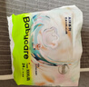 babycare艺术大师纸尿裤大号XL码32片(12-17kg) 婴儿尿不湿瞬吸干爽透气 实拍图