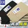 罗蒙（ROMON）纯棉100%休闲裤男士春秋新款宽松直筒长裤中年爸爸装轻商务正装裤 805深灰+802深卡【春秋款】 33 (2尺6腰围)135-145斤左右 实拍图