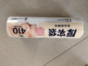 美丽雅家用食品级保鲜袋特大号35*45cm150只厚实分装袋子连卷塑料袋 实拍图