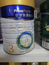 美素佳儿（Friso）皇家幼儿配方奶粉 3段（1-3岁幼儿适用）800g 乳铁蛋白 (新国标) 实拍图
