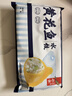 船歌鱼水饺 黄花鱼水饺460g/24只 健康早餐夜宵 海鲜手工速冻饺子 生鲜速食 实拍图