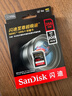 闪迪（SanDisk）256GB SD内存卡 4K V30 U3 C10 相机存储卡 读速200MB/s 写速140MB/s 微单/单反相机内存卡 实拍图