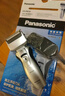 松下（Panasonic）【国家补贴】电动剃须刀全身水洗胡须刀刮胡刀干湿两用快速充电送男朋友老公生日礼物高档实用 干湿两剃【独立浮动双刀头】RW30 实拍图