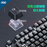 AOC GKM100无线蓝牙机械键盘鼠标套装三模 客制化热插拔轴 键盘电竞游戏专用电脑办公 蓝白紫青轴 实拍图