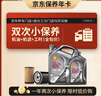 壳牌（Shell）都市光影双次小保养卡 5W-30 SP 5L含机油+机滤+工时 汽车保养 实拍图