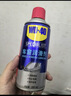 WD-40汽车窗润滑剂wd40玻璃升降异响消除油天窗胶条保护剂上光软化保养 实拍图