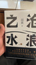 阎真：沧浪之水 豆瓣8.5分 入围茅盾文学奖 赠书签 胡军 于和伟主演高分电视剧岁月原著 小说 实拍图