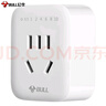 公牛（BULL）定时插/防过充倒计时定时器/无线插头 一键设定方便快捷 GND-5 实拍图