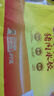 湾仔码头玉米蔬菜猪肉水饺1320g66只早餐食品速食半成品面点生鲜速冻饺子 实拍图