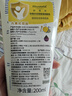 妙思乐（Mustela）儿童甘润保湿润肤乳秋冬面霜200ml婴儿宝宝身体乳保湿滋润面霜 实拍图