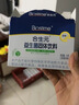 合生元（BIOSTIME）奶味益生菌婴儿 益生元双歧杆菌呵护肠胃 60袋 实拍图
