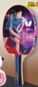 蝴蝶D5乒乓球拍单拍(含拍套)横拍进攻结合弧圈双面阿尤斯反胶 实拍图