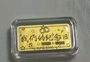 周六福（ZLF）三八节女神礼物 黄金足金999金条投资金收藏纪念我们的纪念日计价 1g 实拍图