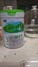 君乐宝(JUNLEBAO)臻唯爱3段幼儿配方羊奶粉(12-36月龄)800g 实拍图