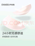 伊维斯（ENWEIS）【空气内衣】无钢圈抗菌文胸蕾丝背心固定杯垫舒适柔软内衣女 紫色 (背心款) L /165(适合75D，80ABC） 实拍图
